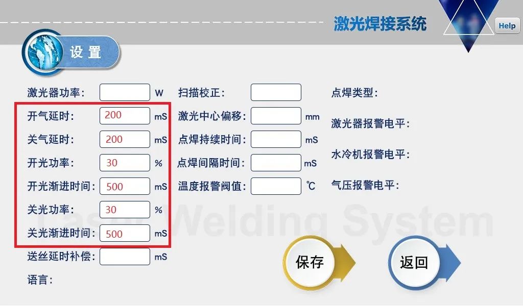 激光焊接機經(jīng)常被燒保護鏡片是什么原因？